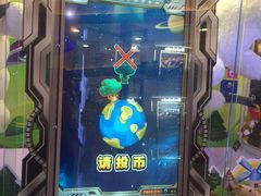 -汤姆熊欢乐世界(光启城店)