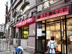 门面-杨记清芳牛肉拉面(宝龙广场店)