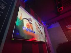 -唱吧麦颂KTV(西单华威潮铺街店)