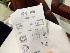 -一品飘香米线(一中总店)
