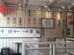 大堂-鲜芋仙(中华广场店)