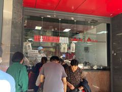 -吴山烤禽 (吴山路店)