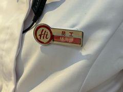 -海底捞火锅(大融城店)