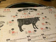 -掂档潮汕牛肉火锅(cityon熙地港店)