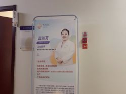 -北京家恩德仁医院-妇产科