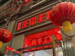 -天津戏剧博物馆