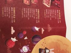 -鼎泰丰(渔阳店)