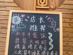 -鸟屋·烧鸟居酒屋(新世纪广场店)