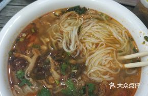 Heart and Lung Noodle Soup