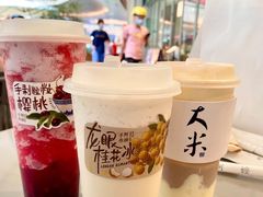 -阿嬷手作(深圳万象天地店)