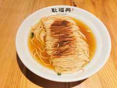 -耿福兴(步行街店)