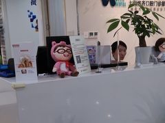-维乐口腔·埃齐门诊(静安店)