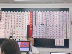 账单-逸桂禾面馆