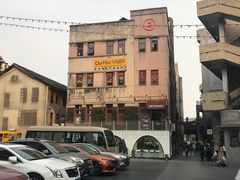 -大王油茶(二厂文创公园店)