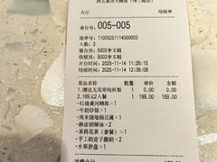 -阿五黄河大鲤鱼(纬三路店)