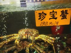 -寻味顺德·南记酒家·传统顺德菜·鱼生(广源路店)