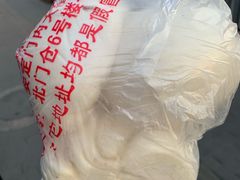 -天泽祥·鼓楼馒头(鼓楼店)