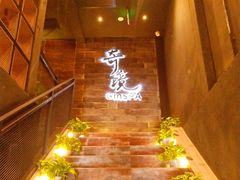 -避尘 Bsense·SPA(新会展总店)