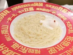 -海底捞火锅(江宸天街店)