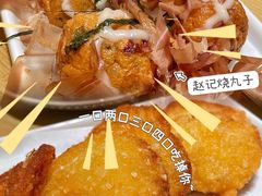 -赵记传承(中山小榄百汇时代广场店)