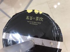 -沪上阿姨鲜果茶(世纪金源店)