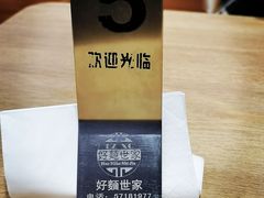 -好麺世家海鲜面馆(新建中路店)