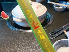 -旺晖本帮骨头煲·深夜火锅(梅园路店)