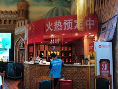-伊带伊路新疆美食府(呼家楼店)