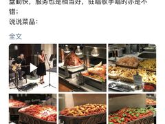 -新发展亚太JW万豪酒店·福苑咖啡厅