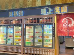 -極上萬膳·日料放题(来福士江景店)