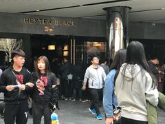 -喜茶(北京三里屯太古里店)