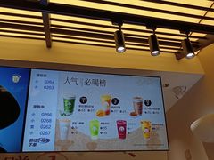 -茶百道(春熙路银石广场店)