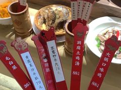 -洞庭土菜馆(天河北总店)