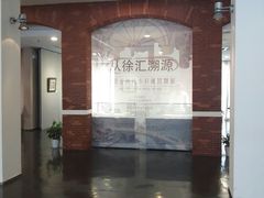 -徐汇艺术馆