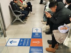 -上海市皮肤病医院(武夷路院区)