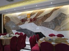-观山美厨·精致粤菜(西樵店)