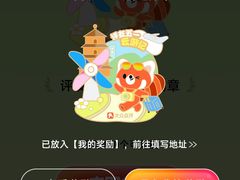 -钱江新城灯光秀