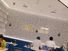 -兰湘子·湘菜小炒(南京江宁万达店)