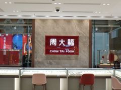 -汇腾天虹(吕厝店)