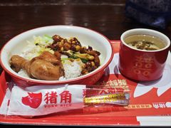 -猪角·闽南猪脚饭(茶亭店)