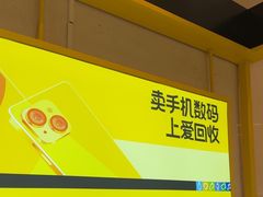 -爱回收·手机维修回收(上海森兰花园城店)