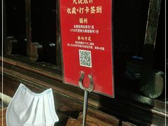 -令狐冲烤鱼·烧菜馆(达明店)