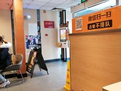 -麦当劳(天兴罗斯福店)