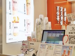 -百分茶(昆山万象汇店)