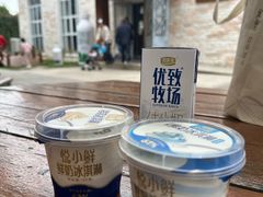 -君乐宝优致牧场
