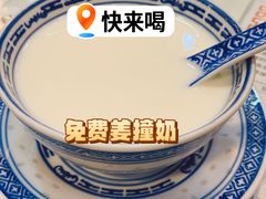 招牌姜撞奶-双喜老铺(人民广场店)
