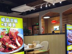 -和庆斋羊蝎子火锅·碳缸烧烤(顺义旗舰店)