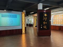 -汕头市小公园-侨批文物馆