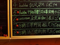 -虚荣精酿酒屋(五羊店)