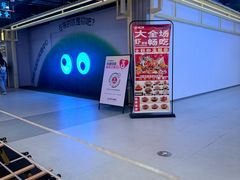 -铜锣湾国际购物中心